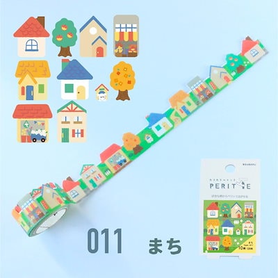 Qoo10] ロールシール カラカラペリッテ まち ふ : 文具