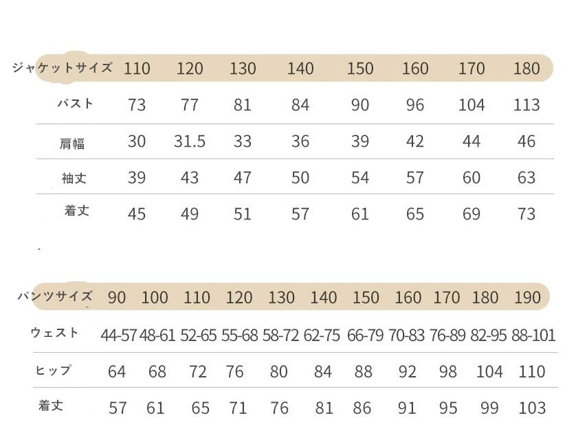 人気推薦卒業式 フォーマル スーツ 男の子 女の子 大きいサイズ 小学校 小学生 中高生 ジュニア 中学受験 スーツ 女の子 男の子 スカートスーツ パンツスーツ ジャケット ネクタイ キッズ 入学式 人気推薦卒業式 フォーマル スーツ 男の子 女の子 大きいサイズ 小学校 小学生 中高生 ジュニア 中学受験 スーツ 女の子 男の子 スカートスーツ パンツスーツ ジャケット ネクタイ キッズ 入学式