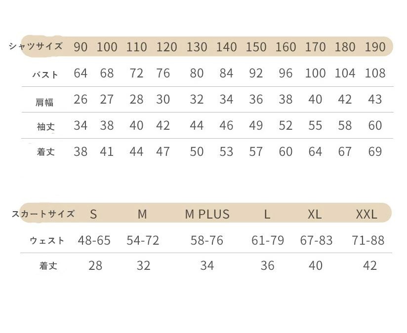 人気推薦卒業式 フォーマル スーツ 男の子 女の子 大きいサイズ 小学校 小学生 中高生 ジュニア 中学受験 スーツ 女の子 男の子 スカートスーツ パンツスーツ ジャケット ネクタイ キッズ 入学式 人気推薦卒業式 フォーマル スーツ 男の子 女の子 大きいサイズ 小学校 小学生 中高生 ジュニア 中学受験 スーツ 女の子 男の子 スカートスーツ パンツスーツ ジャケット ネクタイ キッズ 入学式