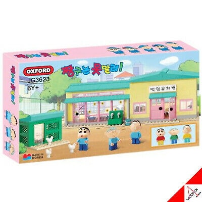 Qoo10] オックスフォード/クレヨンしんちゃん/4