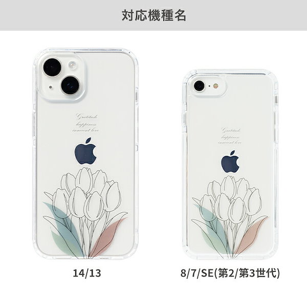 Qoo10] iPhoneケース 花柄 クリア iPh