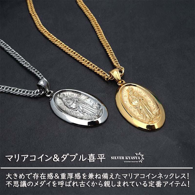 ステンレス メダイネックレス 2カラー [n574]