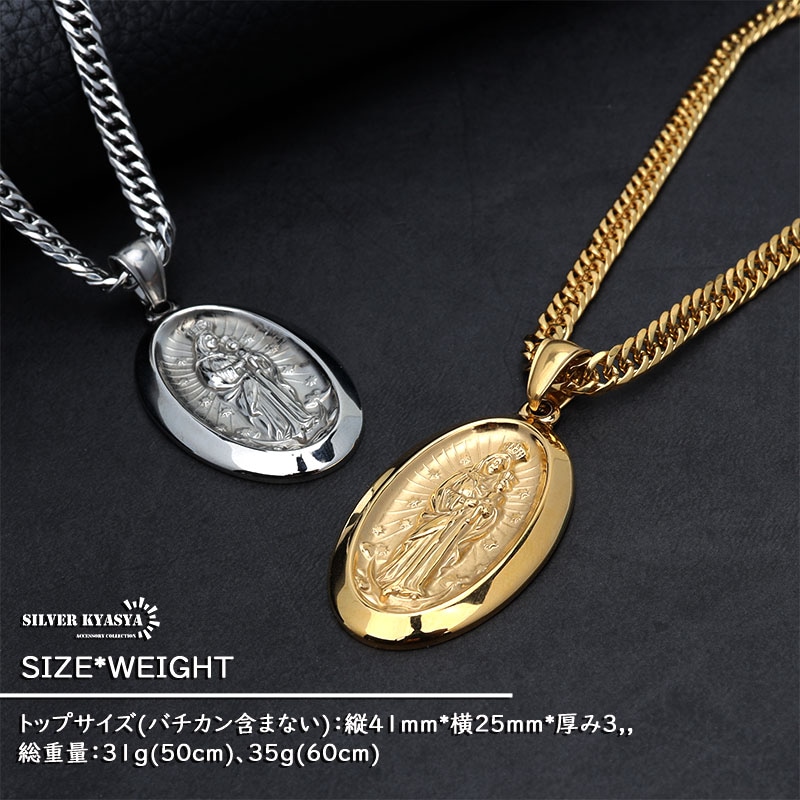 ステンレス メダイネックレス 2カラー [n574]