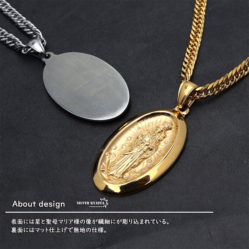 ステンレス メダイネックレス 2カラー [n574]