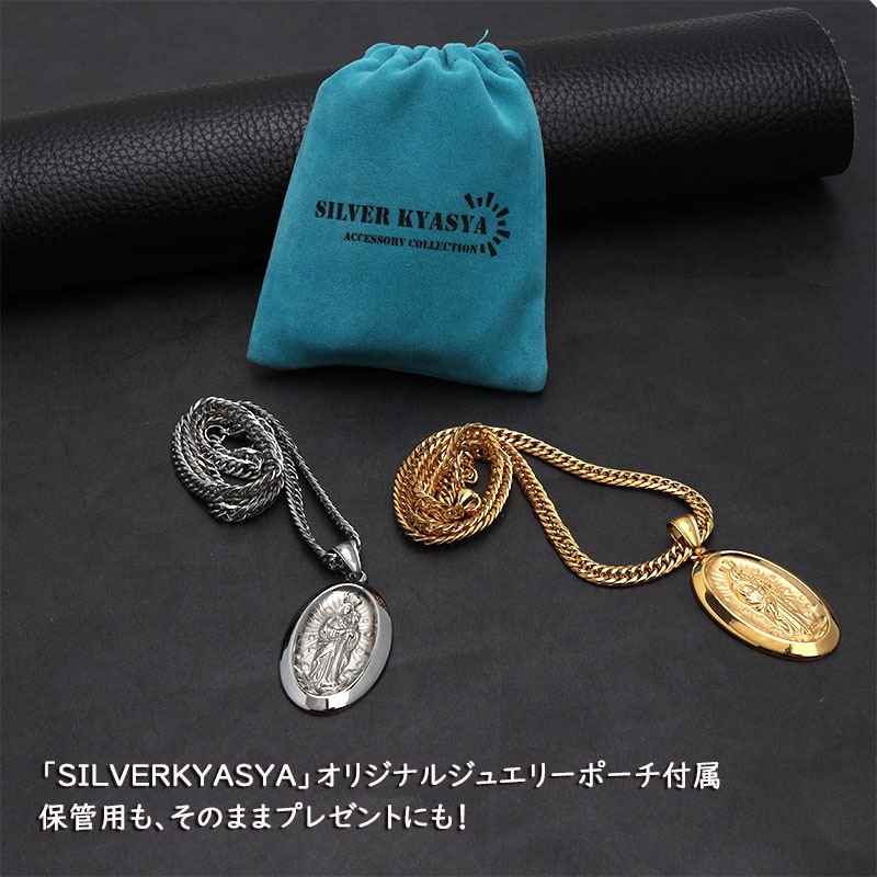 ステンレス メダイネックレス 2カラー [n574]