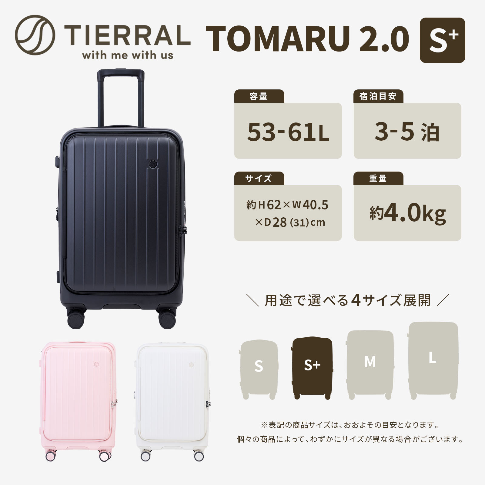 正規品 スーツケース Mサイズ キャリーバッグ キャリーケース ストッパー付き TOMARU 2.0 S+ Sサイズ トマル メンズ レディース ハードケース ファスナー 正規品 スーツケース Mサイズ キャリーバッグ キャリーケース ストッパー付き TOMARU 2.0 S+ Sサイズ トマル メンズ レディース ハードケース ファスナー