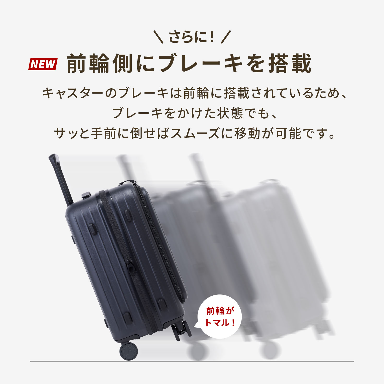 正規品 スーツケース Mサイズ キャリーバッグ キャリーケース ストッパー付き TOMARU 2.0 S+ Sサイズ トマル メンズ レディース ハードケース ファスナー 正規品 スーツケース Mサイズ キャリーバッグ キャリーケース ストッパー付き TOMARU 2.0 S+ Sサイズ トマル メンズ レディース ハードケース ファスナー