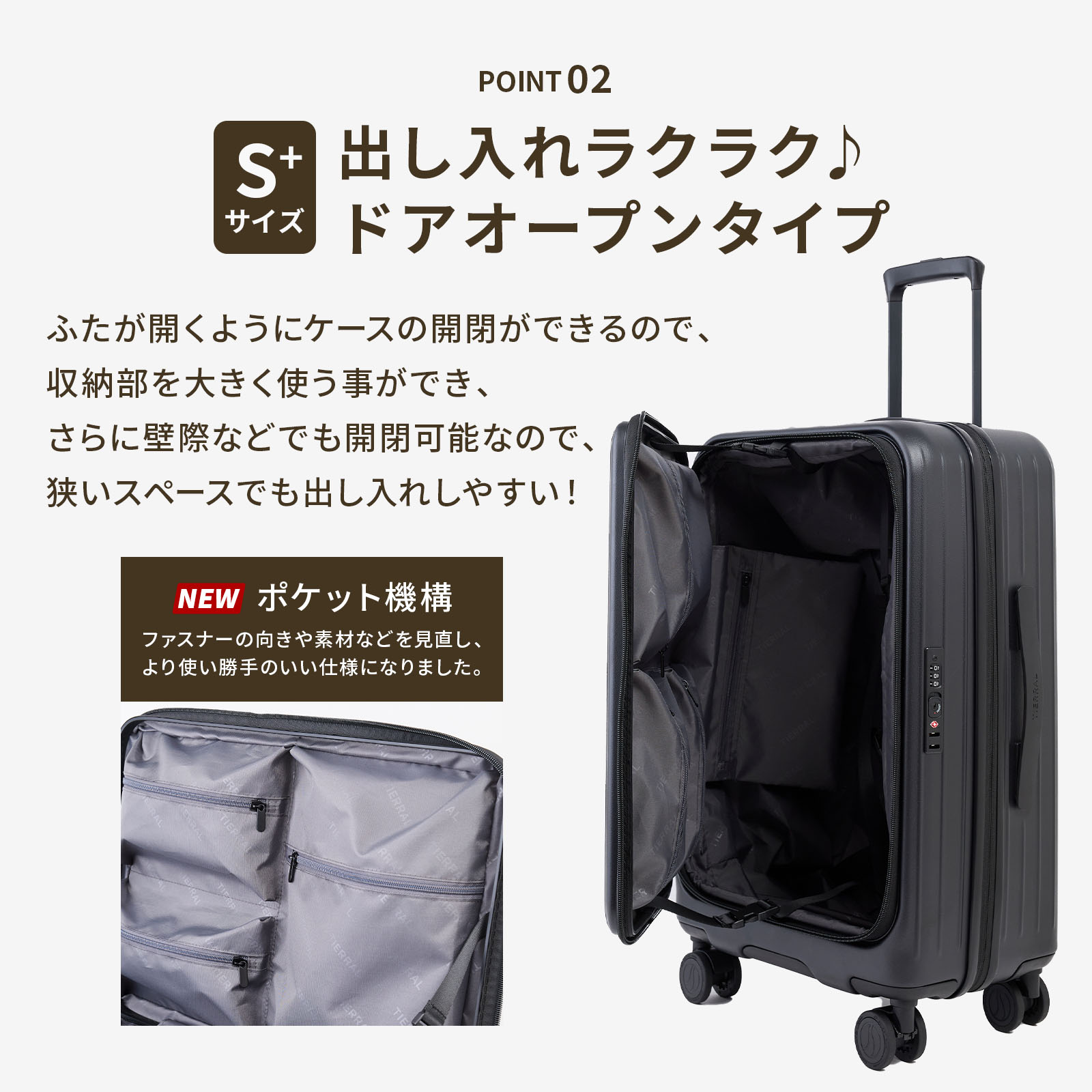 正規品 スーツケース Mサイズ キャリーバッグ キャリーケース ストッパー付き TOMARU 2.0 S+ Sサイズ トマル メンズ レディース ハードケース ファスナー 正規品 スーツケース Mサイズ キャリーバッグ キャリーケース ストッパー付き TOMARU 2.0 S+ Sサイズ トマル メンズ レディース ハードケース ファスナー