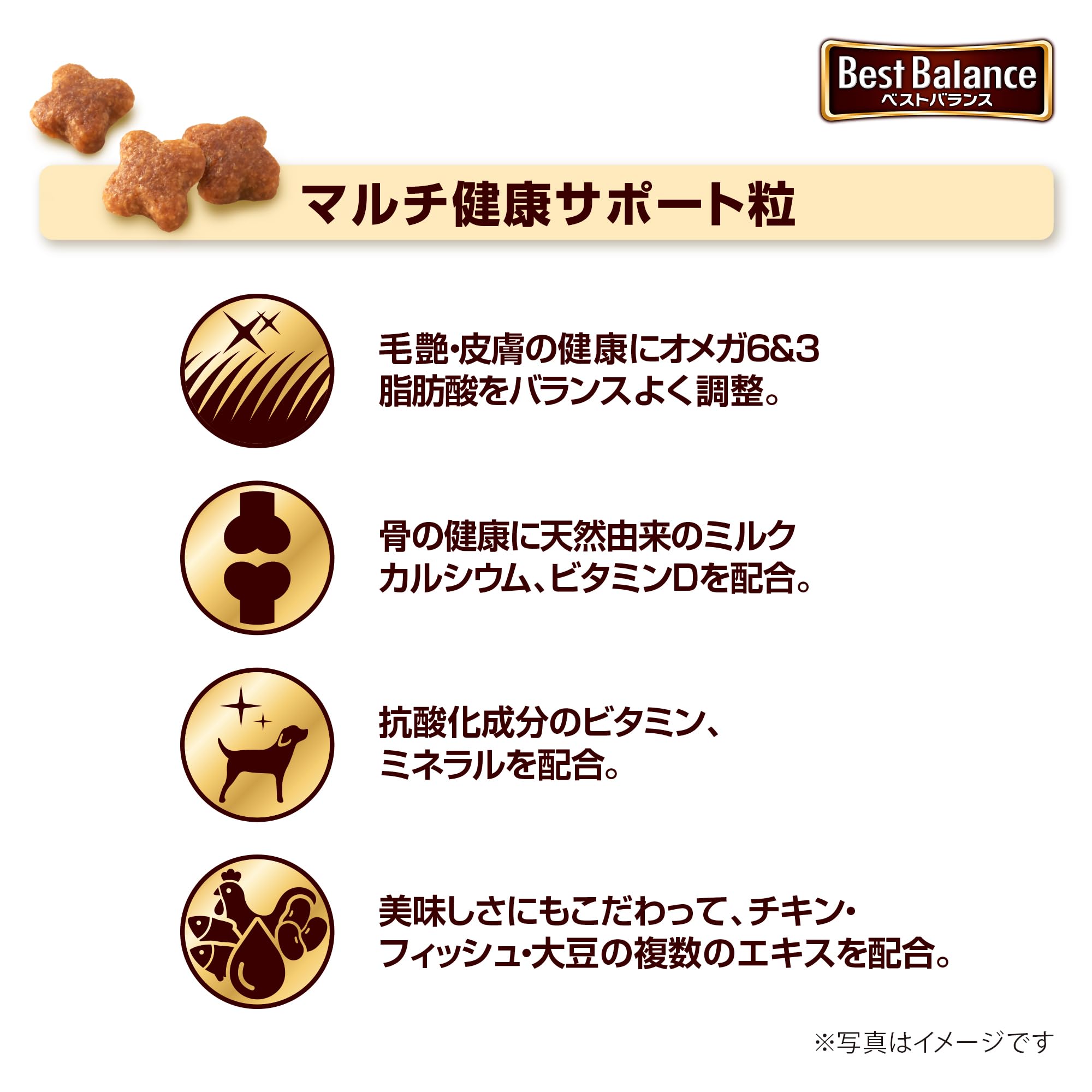 ベストバランス ドッグフード ドライ カリカリ仕立て 柴犬用 シニア 7歳以上用 10.8ｋｇ(2.7kg×4) 国産 ユニチャーム[ケース品]