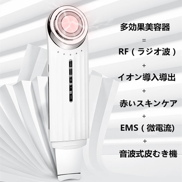 MoistureBath 全身スキンケア用美容器イオン導入 ホーマーイオン研究所