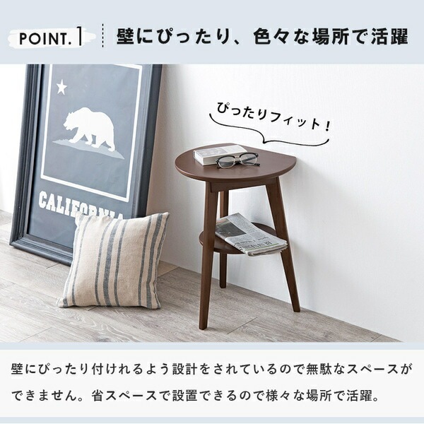 壁付けできる サイドテーブル 木製 ナチュラル テーブル ソファサイドテーブル ベッドサイドテーブル おしゃれ 天然木 組立品 壁付けできる サイドテーブル 木製 ナチュラル テーブル ソファサイドテーブル ベッドサイドテーブル おしゃれ 天然木 組立品
