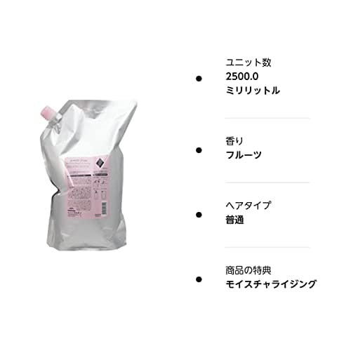 ミルボン ジェミールフラン シャンプーD 2500ml(レフィル)