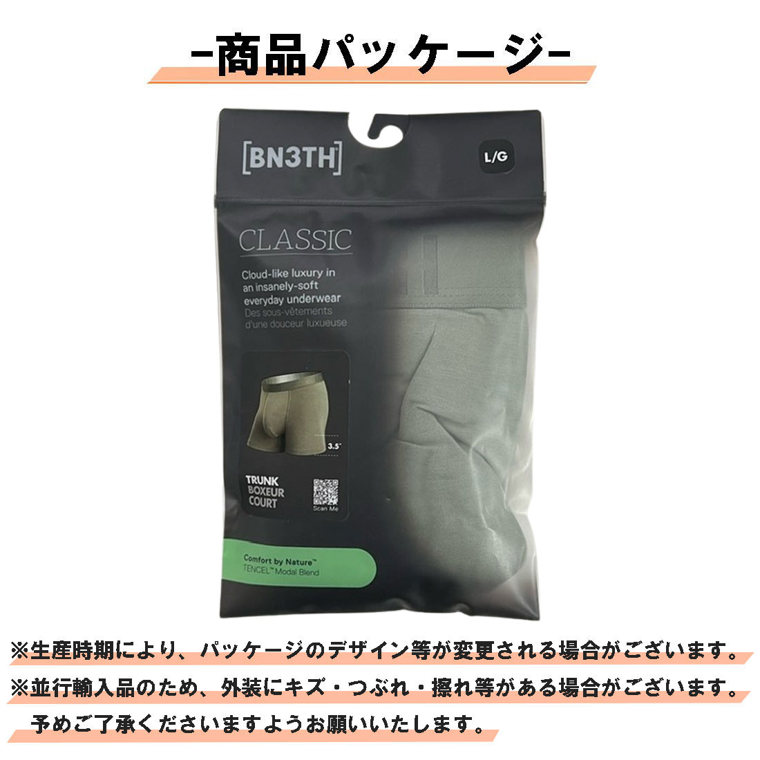 BN3TH(ベニス)ショートボクサーパンツ マイパッケージ インナーポケット付 メンズ シンプル スポーツ 男性用下着 M211019 BN3TH(ベニス)ショートボクサーパンツ マイパッケージ インナーポケット付 メンズ シンプル スポーツ 男性用下着 M211019