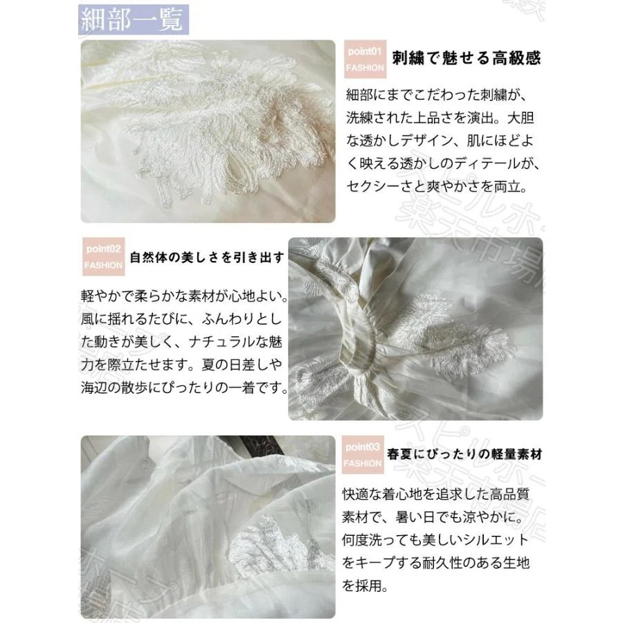 【夏の新品】【出荷が迅速】ベージュ ドレス ワンピース 刺繍 ラウンドネック ロングドレス ボヘミアン きれいめ ロング丈 ロング レディース レース ロングドレス シンプル 春 夏 かわいい 【夏の新品】【出荷が迅速】ベージュ ドレス ワンピース 刺繍 ラウンドネック ロングドレス ボヘミアン きれいめ ロング丈 ロング レディース レース ロングドレス シンプル 春 夏 かわいい