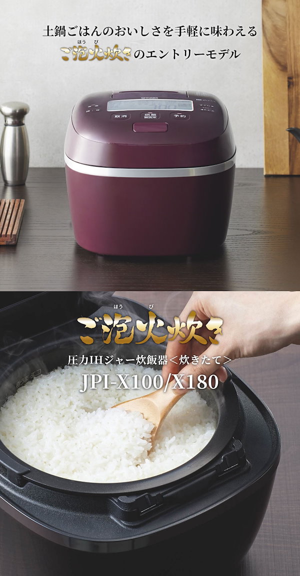 Qoo10] タイガー魔法瓶 圧力IHジャー炊飯器 5