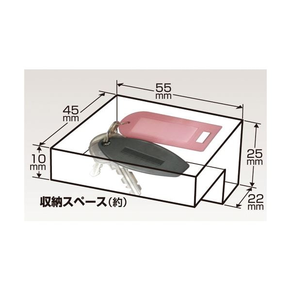 ノムラテック 鍵の収納ボックスワイヤー式キーストックMINI N-1288 1個