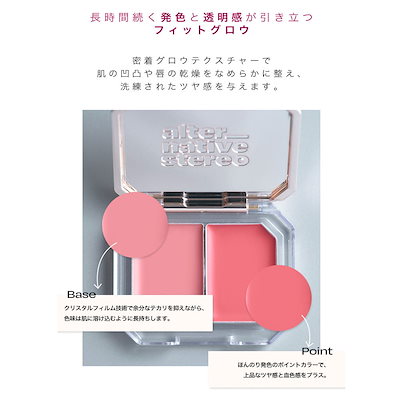 Qoo10] alternative stereo 【Qoo10限定カラー】【日本公式】 オ