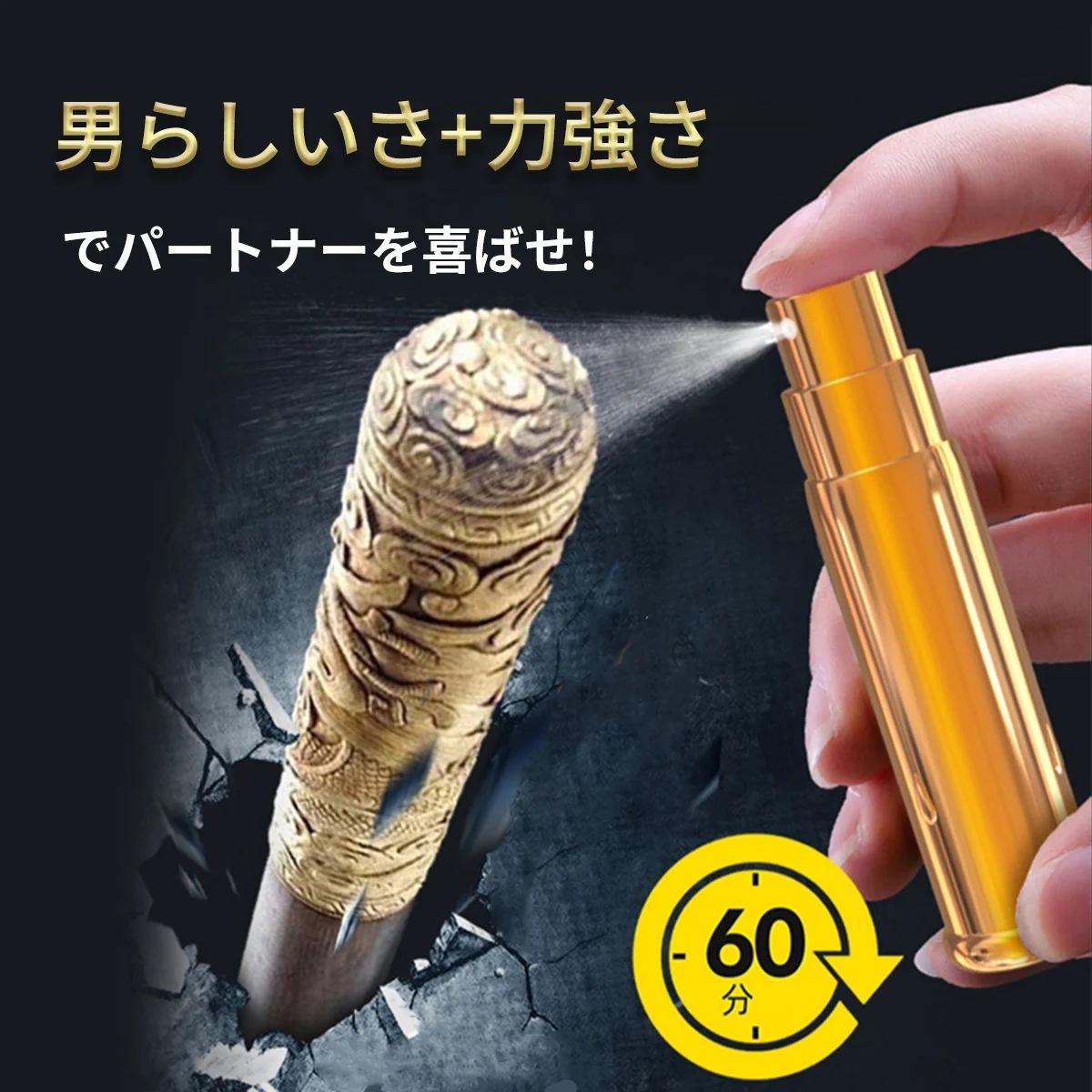 【2本セット】早漏スプレー メンズ,パワーアップスプレー 男性用, 遅延スプレー 持続力をアップに期待 実感カ特化, 征服パートナ 早漏 防止スプレー,夜の男性サポートスプレー 1本6ml /2本入り 【2本セット】早漏スプレー メンズ,パワーアップスプレー 男性用, 遅延スプレー 持続力をアップに期待 実感カ特化, 征服パートナ 早漏 防止スプレー,夜の男性サポートスプレー 1本6ml /2本入り