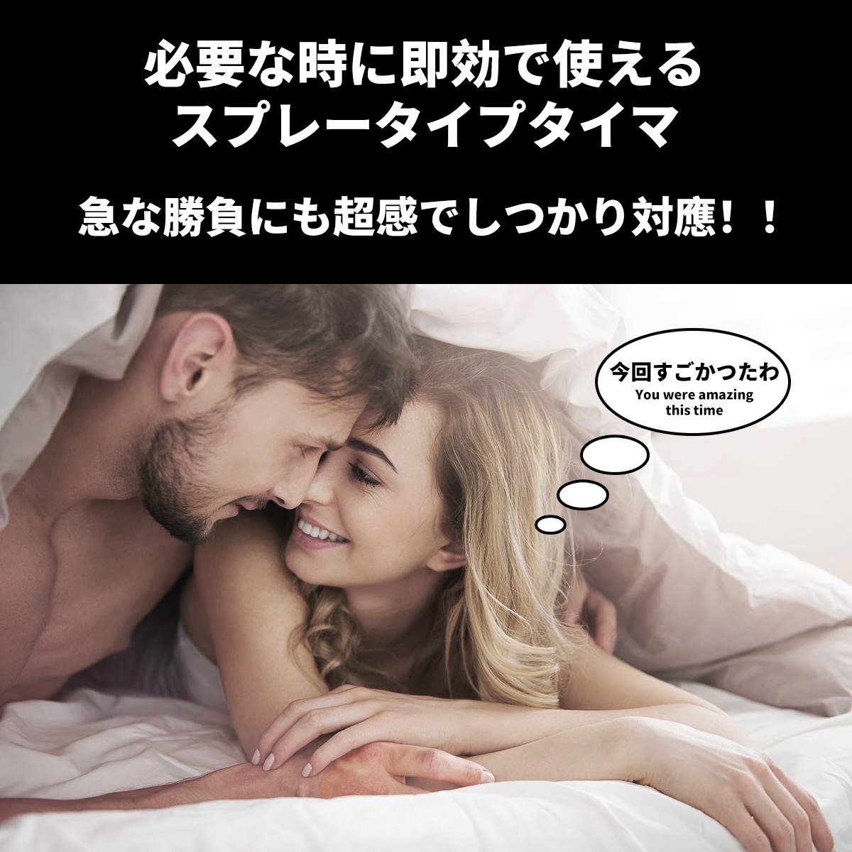 【2本セット】早漏スプレー メンズ,パワーアップスプレー 男性用, 遅延スプレー 持続力をアップに期待 実感カ特化, 征服パートナ 早漏 防止スプレー,夜の男性サポートスプレー 1本6ml /2本入り 【2本セット】早漏スプレー メンズ,パワーアップスプレー 男性用, 遅延スプレー 持続力をアップに期待 実感カ特化, 征服パートナ 早漏 防止スプレー,夜の男性サポートスプレー 1本6ml /2本入り