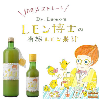 爆買い国産 かたすみ : レモン果汁 ストレート 有機 業務用 か : 食品 正規保証