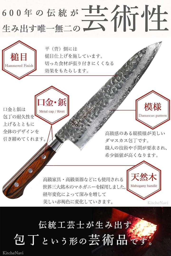 堺孝行 プロの料理人が愛用する包丁ブランド ダマスカス 柳刃 270mm 柳葉包丁 刺身包丁 剣型 両刃 V金10号 vg10 33層槌目( ダークブラウン, 柳刃包丁 270mm)