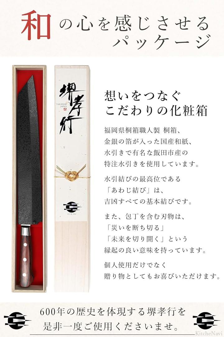 堺孝行 プロの料理人が愛用する包丁ブランド ダマスカス 柳刃 270mm 柳葉包丁 刺身包丁 剣型 両刃 V金10号 vg10 33層槌目( ダークブラウン, 柳刃包丁 270mm)