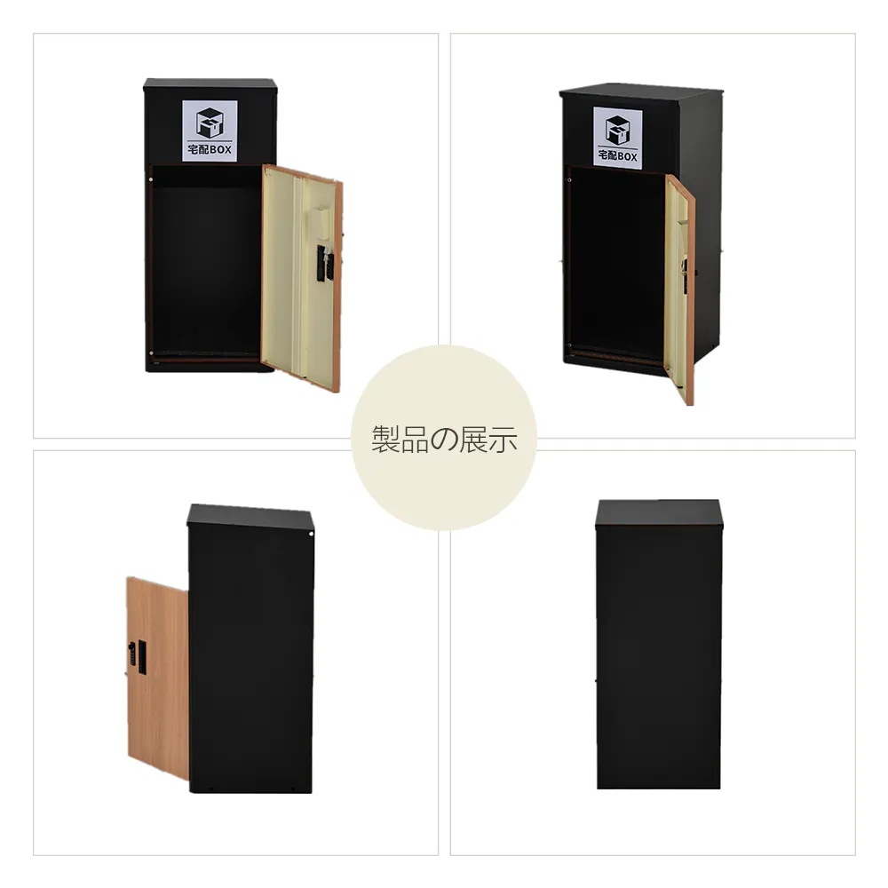 ポスト 置き型 宅配ボックス付き スタンドポスト おしゃれ 一戸建て用 大容量 置き型 スタンドタイプ 置き配 シンプル 玄関 ポスト 置き型 宅配ボックス付き スタンドポスト おしゃれ 一戸建て用 大容量 置き型 スタンドタイプ 置き配 シンプル 玄関