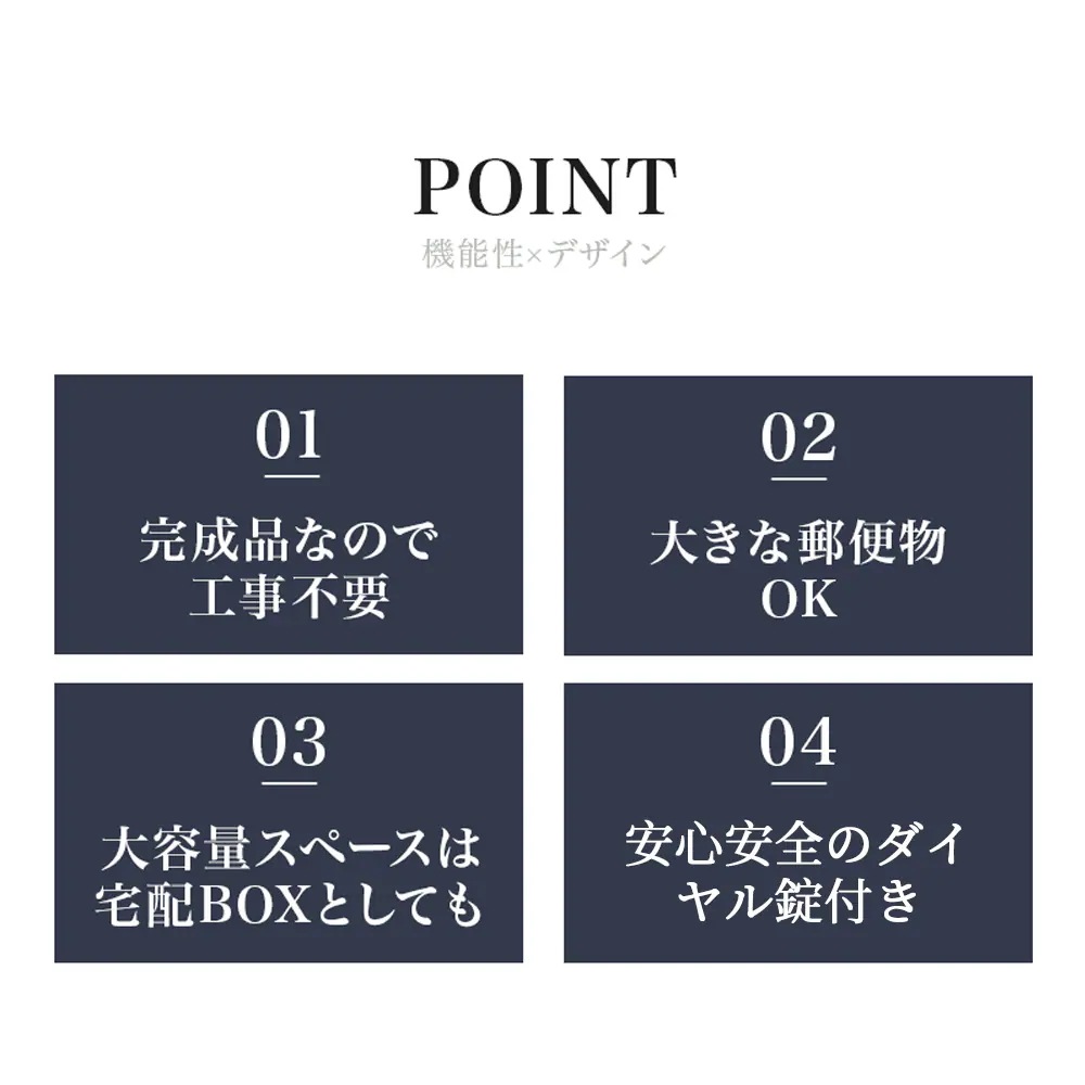ポスト 置き型 宅配ボックス付き スタンドポスト おしゃれ 一戸建て用 大容量 置き型 スタンドタイプ 置き配 シンプル 玄関 ポスト 置き型 宅配ボックス付き スタンドポスト おしゃれ 一戸建て用 大容量 置き型 スタンドタイプ 置き配 シンプル 玄関