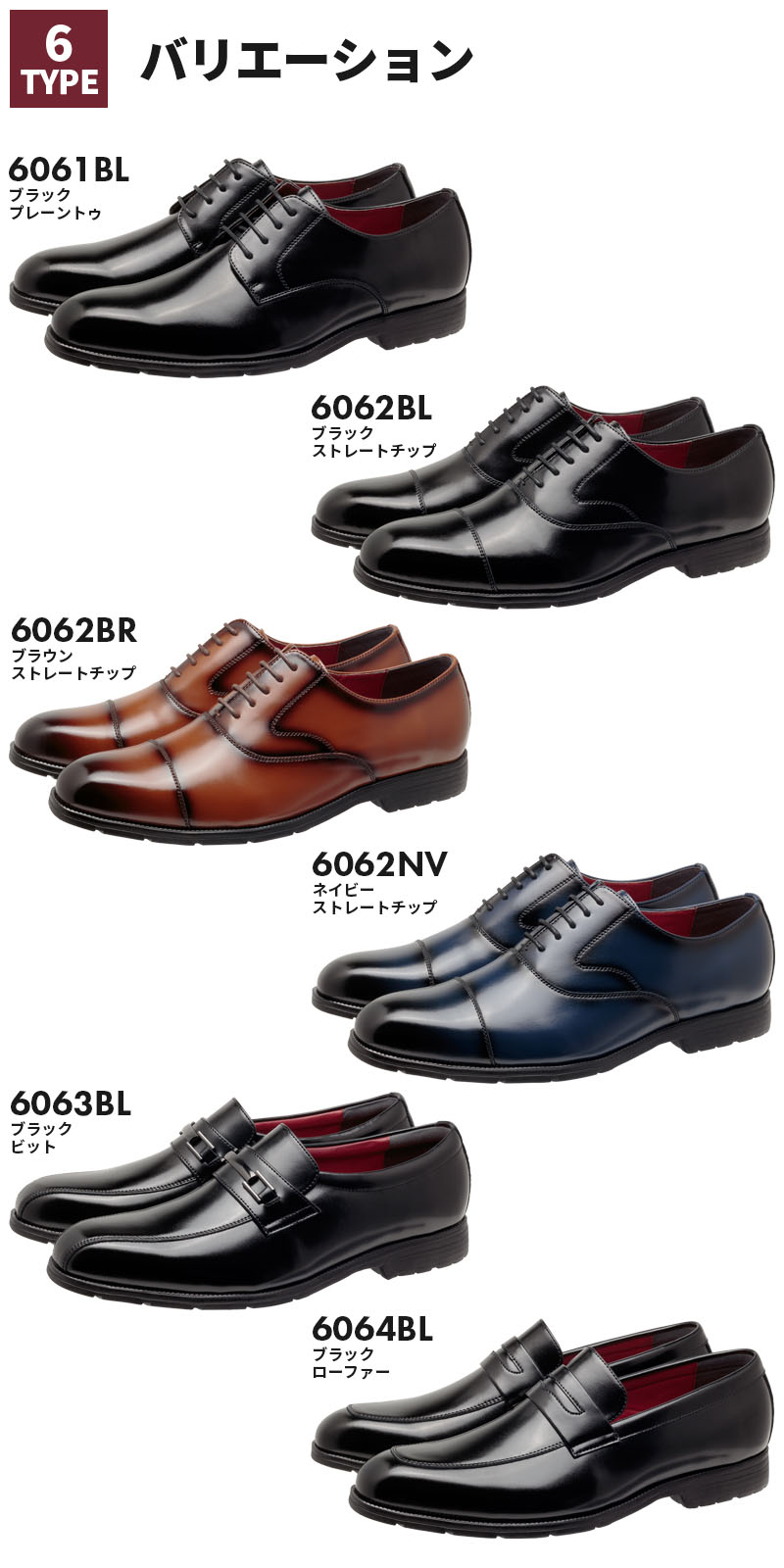 Uomo forte ビジネスシューズ 天然皮革 革靴 本革 メンズ プレーントゥ ストレートチップ ビット ローファー ブラック ブラウン ネイビー 全6種類 25cm 25.5cm 26cm 26 Uomo forte ビジネスシューズ 天然皮革 革靴 本革 メンズ プレーントゥ ストレートチップ ビット ローファー ブラック ブラウン ネイビー 全6種類 25cm 25.5cm 26cm 26