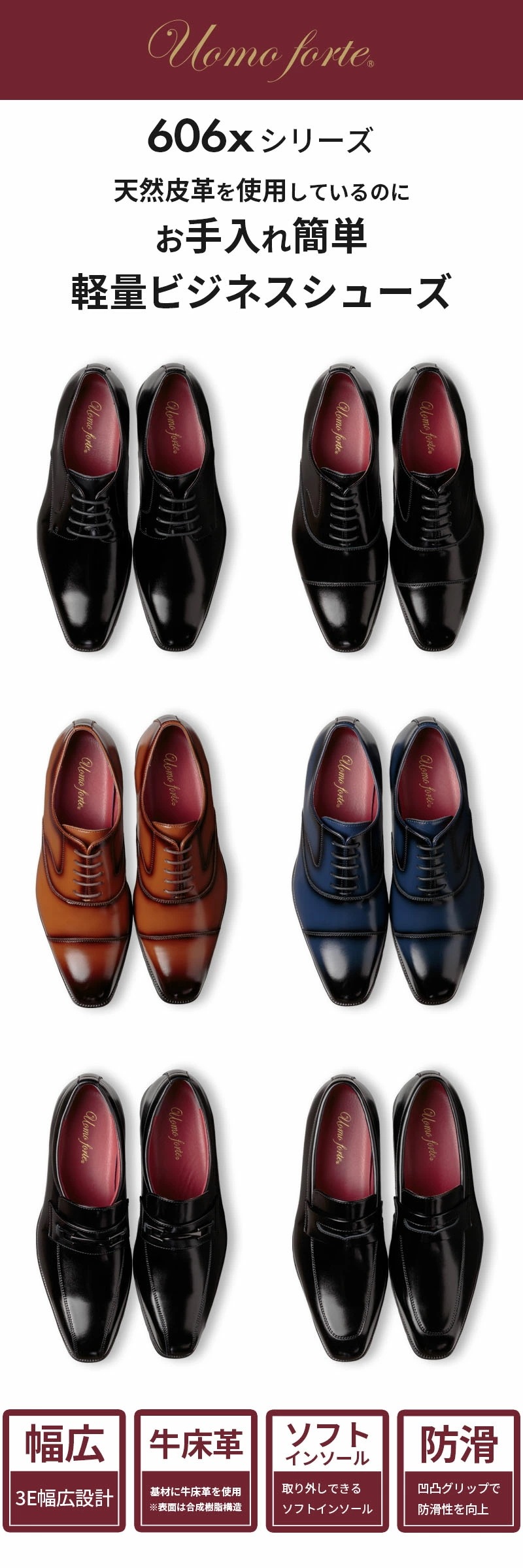 Uomo forte ビジネスシューズ 天然皮革 革靴 本革 メンズ プレーントゥ ストレートチップ ビット ローファー ブラック ブラウン ネイビー 全6種類 25cm 25.5cm 26cm 26 Uomo forte ビジネスシューズ 天然皮革 革靴 本革 メンズ プレーントゥ ストレートチップ ビット ローファー ブラック ブラウン ネイビー 全6種類 25cm 25.5cm 26cm 26