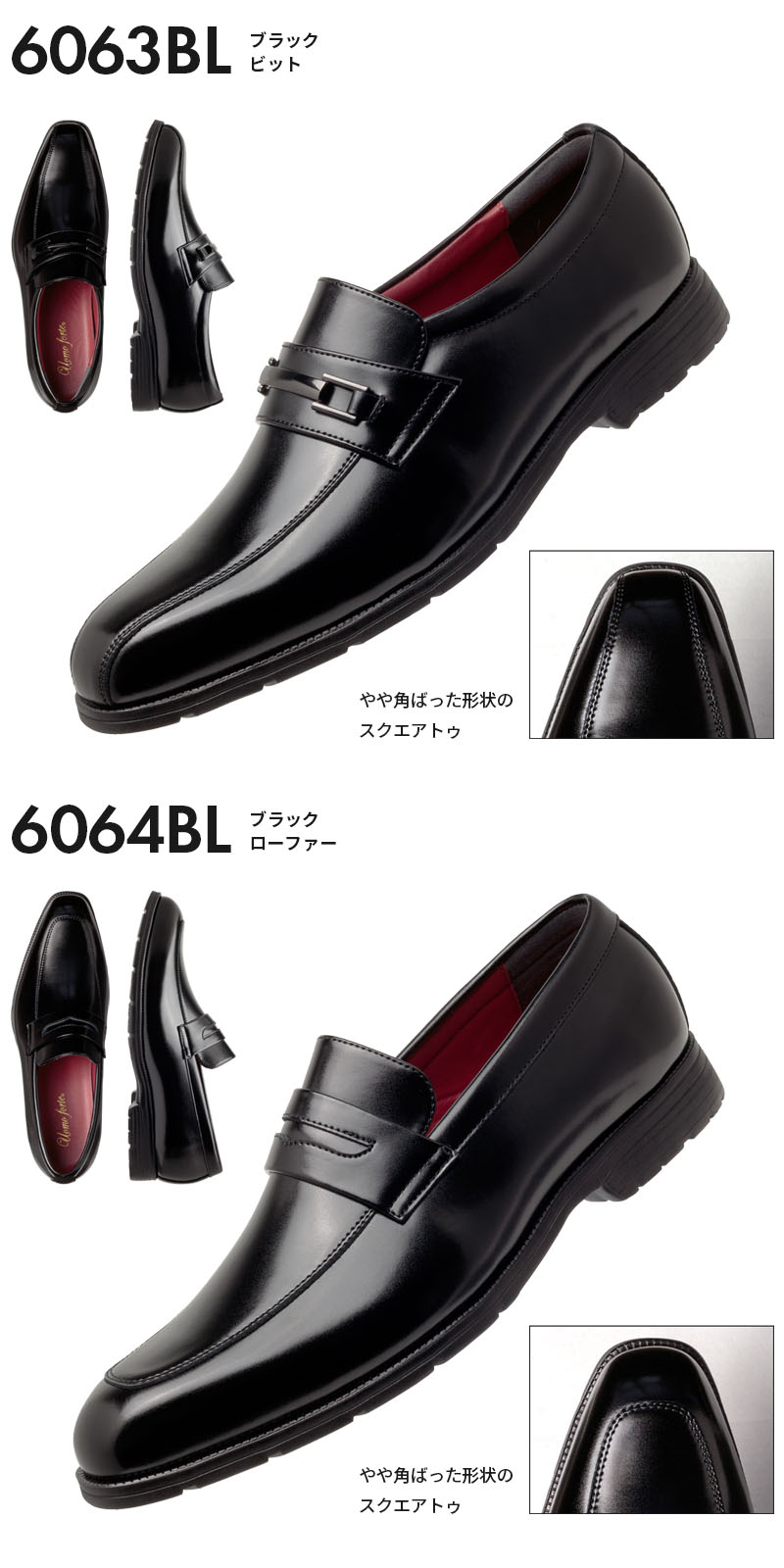 Uomo forte ビジネスシューズ 天然皮革 革靴 本革 メンズ プレーントゥ ストレートチップ ビット ローファー ブラック ブラウン ネイビー 全6種類 25cm 25.5cm 26cm 26 Uomo forte ビジネスシューズ 天然皮革 革靴 本革 メンズ プレーントゥ ストレートチップ ビット ローファー ブラック ブラウン ネイビー 全6種類 25cm 25.5cm 26cm 26