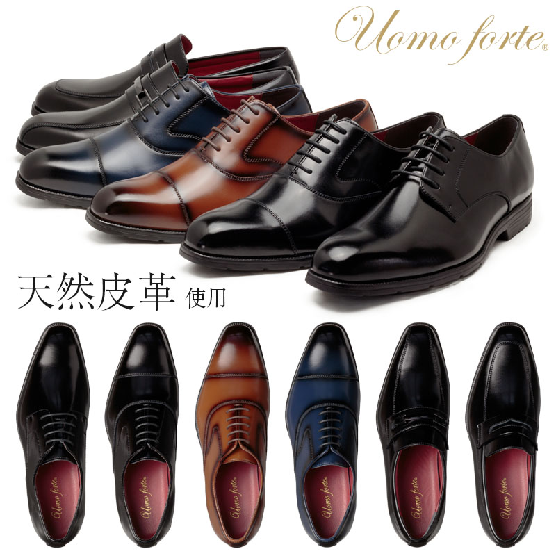 Uomo forte ビジネスシューズ 天然皮革 革靴 本革 メンズ プレーントゥ ストレートチップ ビット ローファー ブラック ブラウン ネイビー 全6種類 25cm 25.5cm 26cm 26 Uomo forte ビジネスシューズ 天然皮革 革靴 本革 メンズ プレーントゥ ストレートチップ ビット ローファー ブラック ブラウン ネイビー 全6種類 25cm 25.5cm 26cm 26