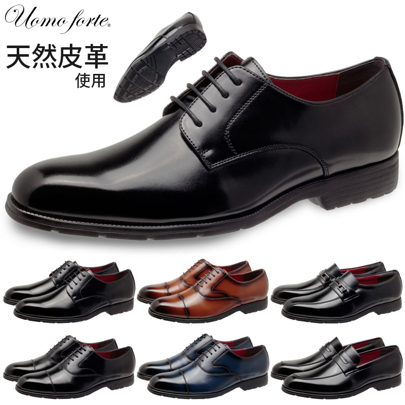 Uomo forte ビジネスシューズ 天然皮革 革靴 本革 メンズ プレーントゥ ストレートチップ ビット ローファー ブラック ブラウン ネイビー 全6種類 25cm 25.5cm 26cm 26 Uomo forte ビジネスシューズ 天然皮革 革靴 本革 メンズ プレーントゥ ストレートチップ ビット ローファー ブラック ブラウン ネイビー 全6種類 25cm 25.5cm 26cm 26