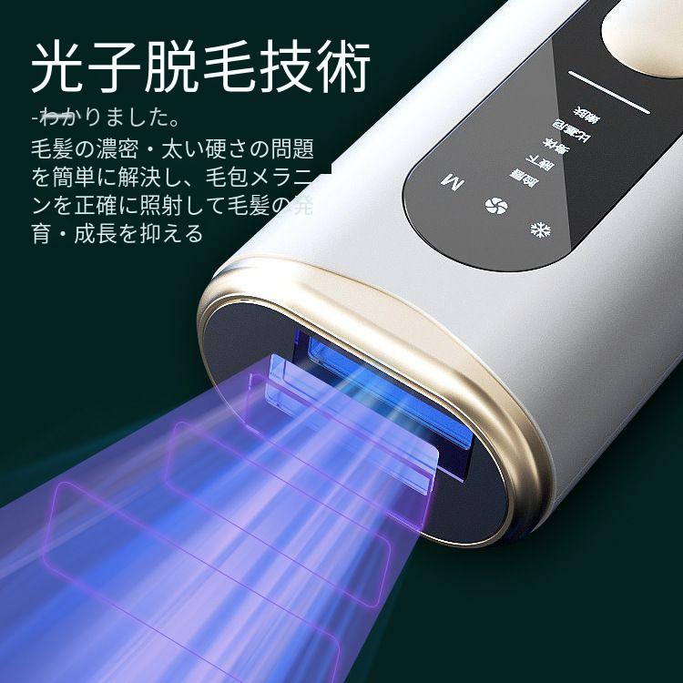 2024年発売 冷感脱毛器 無痛家庭用脱毛器 全身光美容器 光脱毛器 5段階レベルと5つの照射モード 照射回数制限なし