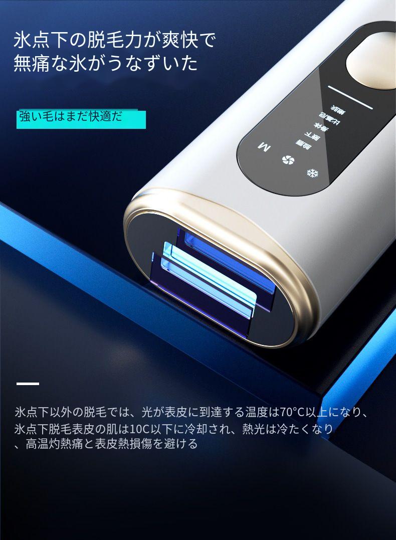 2024年発売 冷感脱毛器 無痛家庭用脱毛器 全身光美容器 光脱毛器 5段階レベルと5つの照射モード 照射回数制限なし