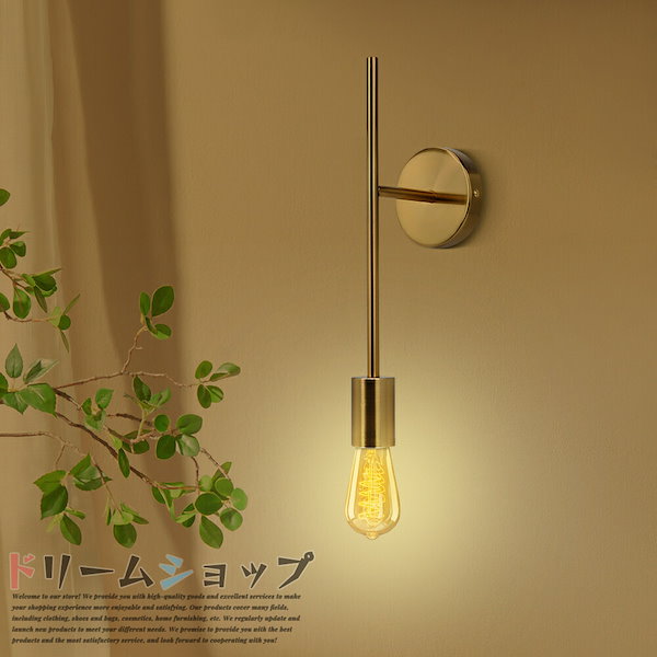ブラケットライト KT brass bracket light 日本製 シェードランプ ウォールライト 真鍮 E17用 壁付け照明器具 壁掛け  おしゃれ 北欧 1灯 LED 洗面所 階段 玄関 : axis55 : ネストビューティ - 通販 - Yahoo!ショッピング