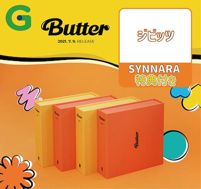 BTS バンタン  BUTTER サノク トレカ ユンギ bts butter ユンギ トレカ - メルカリ