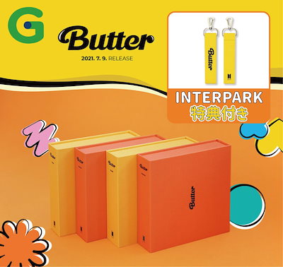 BTS【Butter】まとめ売り BTS Folding Cube (Butter) | Kgifts.shop