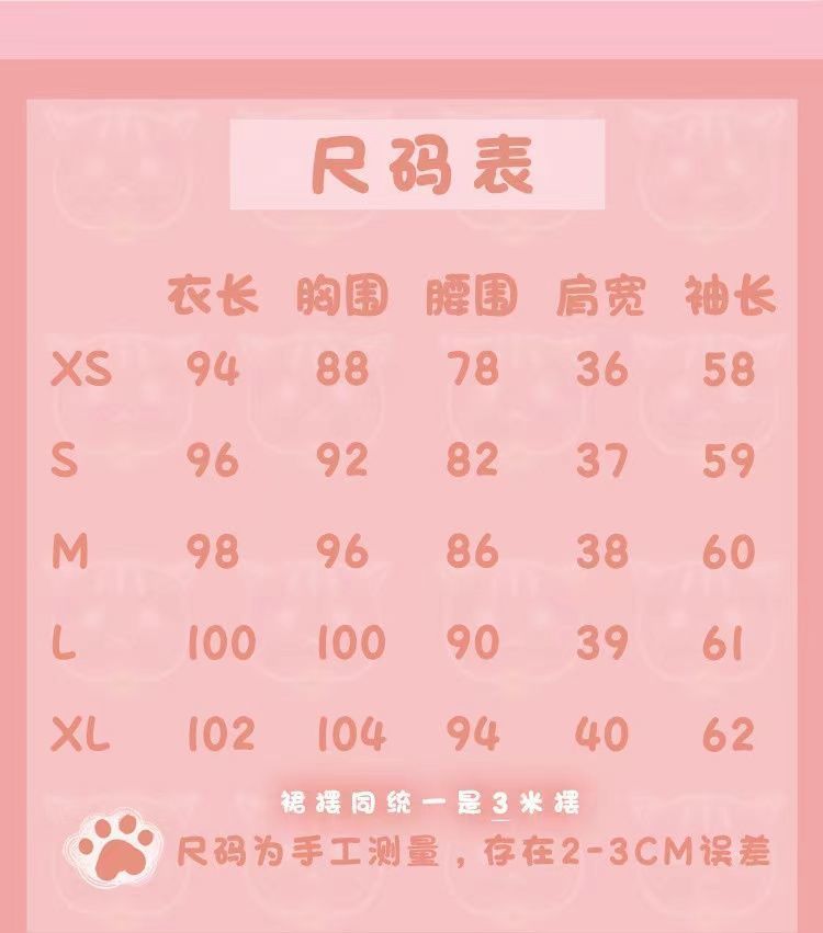 ぬいぐるみ冬長袖厚手ロリータドレス可愛い ぬいぐるみ冬長袖厚手ロリータドレス可愛い