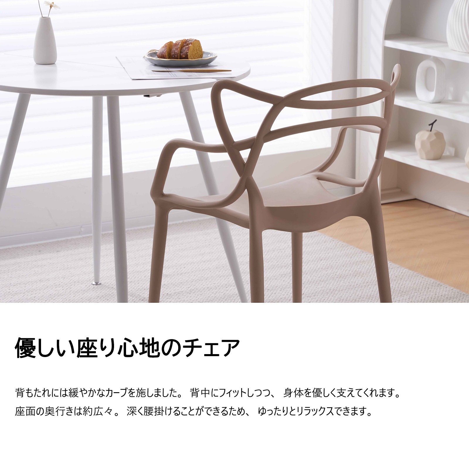 【急速出荷!】ダイニングチェア ポリプロピレン2脚 【急速出荷!】ダイニングチェア ポリプロピレン2脚