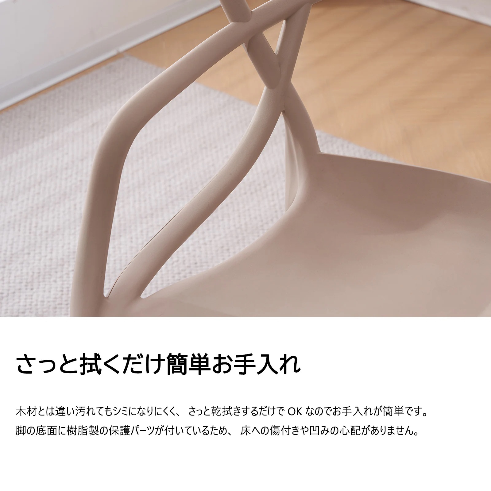 【急速出荷!】ダイニングチェア ポリプロピレン2脚 【急速出荷!】ダイニングチェア ポリプロピレン2脚