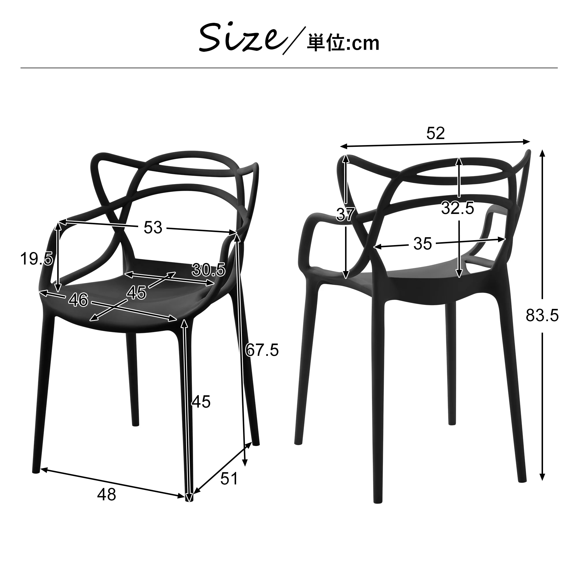 【急速出荷!】ダイニングチェア ポリプロピレン2脚 【急速出荷!】ダイニングチェア ポリプロピレン2脚