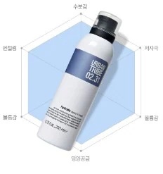 【1+1】URBAN TRIBEハイドレートリーブインフォーム 200ml 韓国 コスメ トリートメント ヘアパック 人気 ノーウォッシュトリートメント ヘアトリートメント美容室製品 【1+1】URBAN TRIBEハイドレートリーブインフォーム 200ml 韓国 コスメ トリートメント ヘアパック 人気 ノーウォッシュトリートメント ヘアトリートメント美容室製品