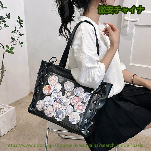 Qoo10] 【短納期出荷】【2素材7色】痛バッグ 痛