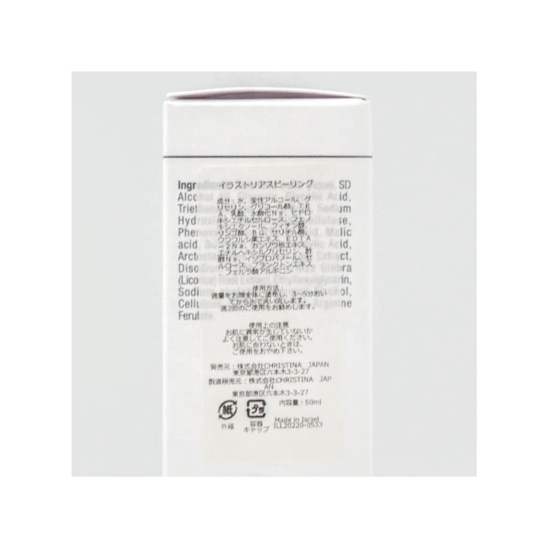 クリスティー ナ イラストリアス ピーリング 50ml クリスティー ナ イラストリアス ピーリング 50ml