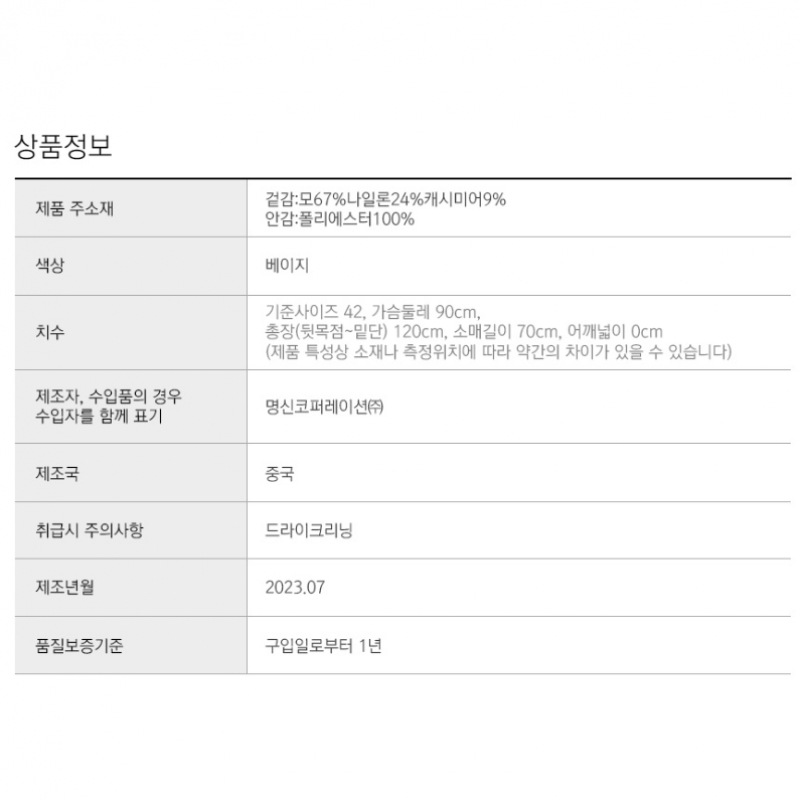 (シスレー) シスレービッグカラーツーボタンロングコート SACTC5361_BG (シスレー) シスレービッグカラーツーボタンロングコート SACTC5361_BG