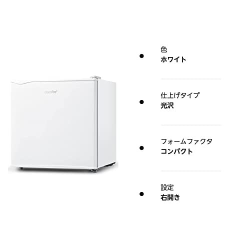 COMFEE 冷蔵庫 45L RCD45WH/E コンパクト 静音 省エネ 小型 Qoo10