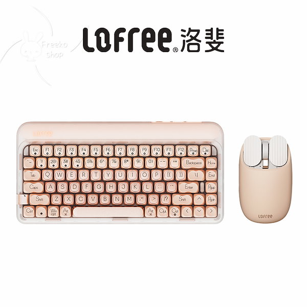 新品未使用 限定 激レア Lofree スタバ キーボード 中国 新品未使用 限定 激レア Lofree スタバ キーボード 中国 電卓