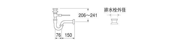 三栄 SANEI ポップアップPトラップ本体 H710F-X-32