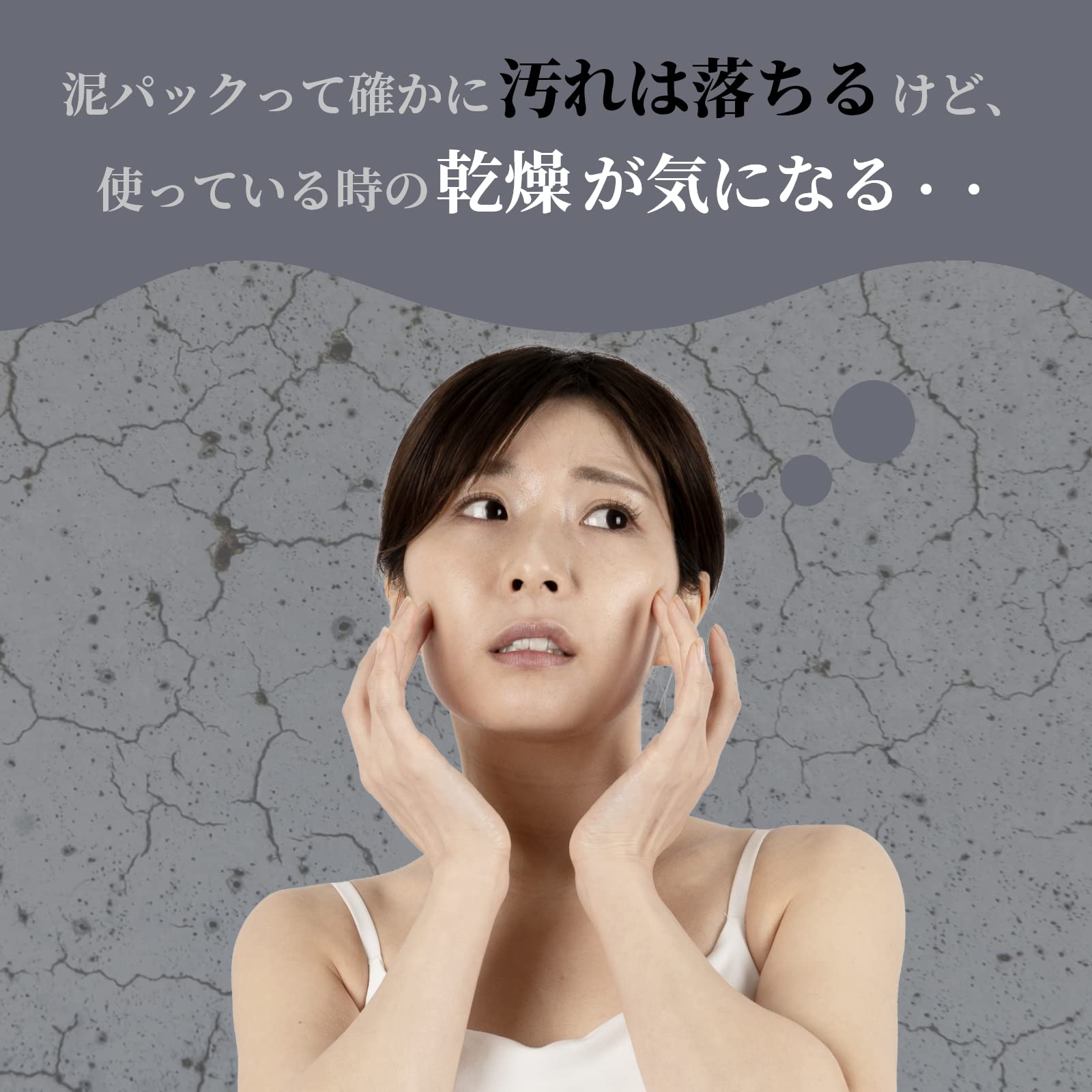 Regression 日本製 クチャ クレイ マスク [ 120g.スパチュラ付き] 沖縄 オーガニック コスメ (泥パック/フェイスパック/フェイスマスク) 毛穴汚れ スキンケア フコイダン